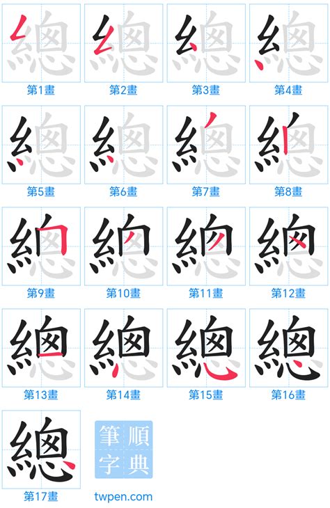 六畫國字|總筆畫為6畫的國字一覽,字典檢索到1896個6畫的字